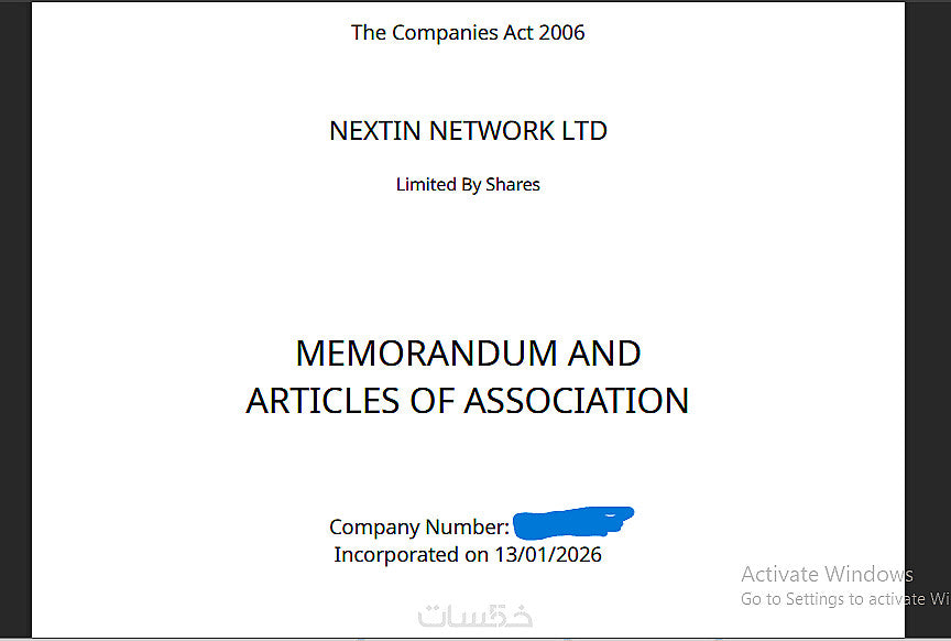 UK Company Formation + DUNS Number + App Publishing Support for Developers